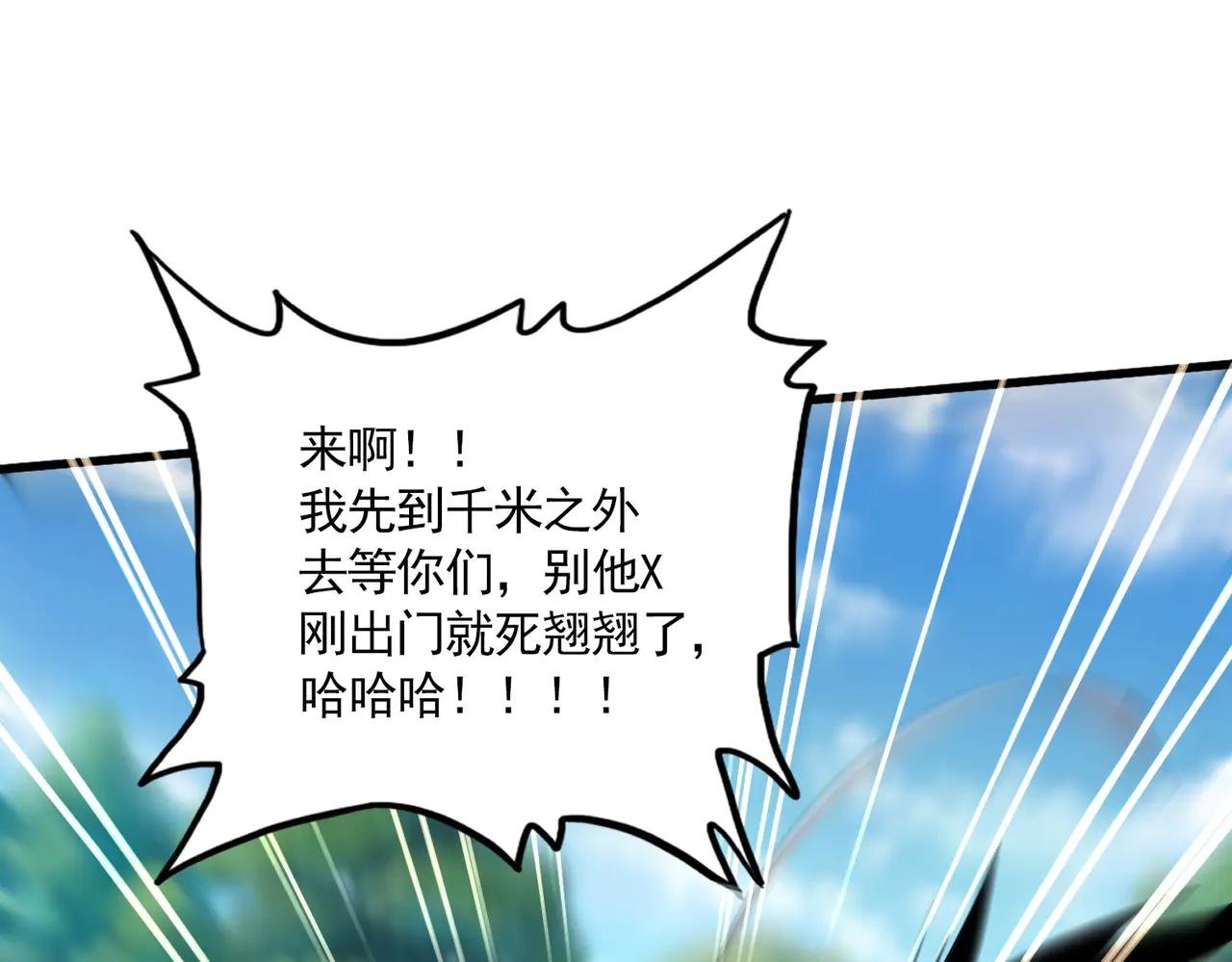 第634话 神秘女子