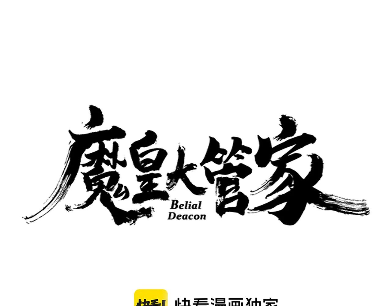 第634话 神秘女子
