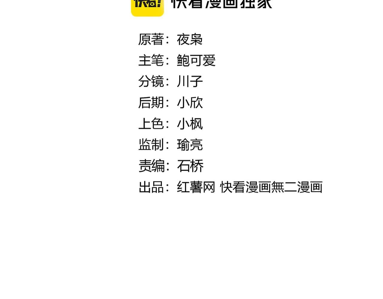 第634话 神秘女子