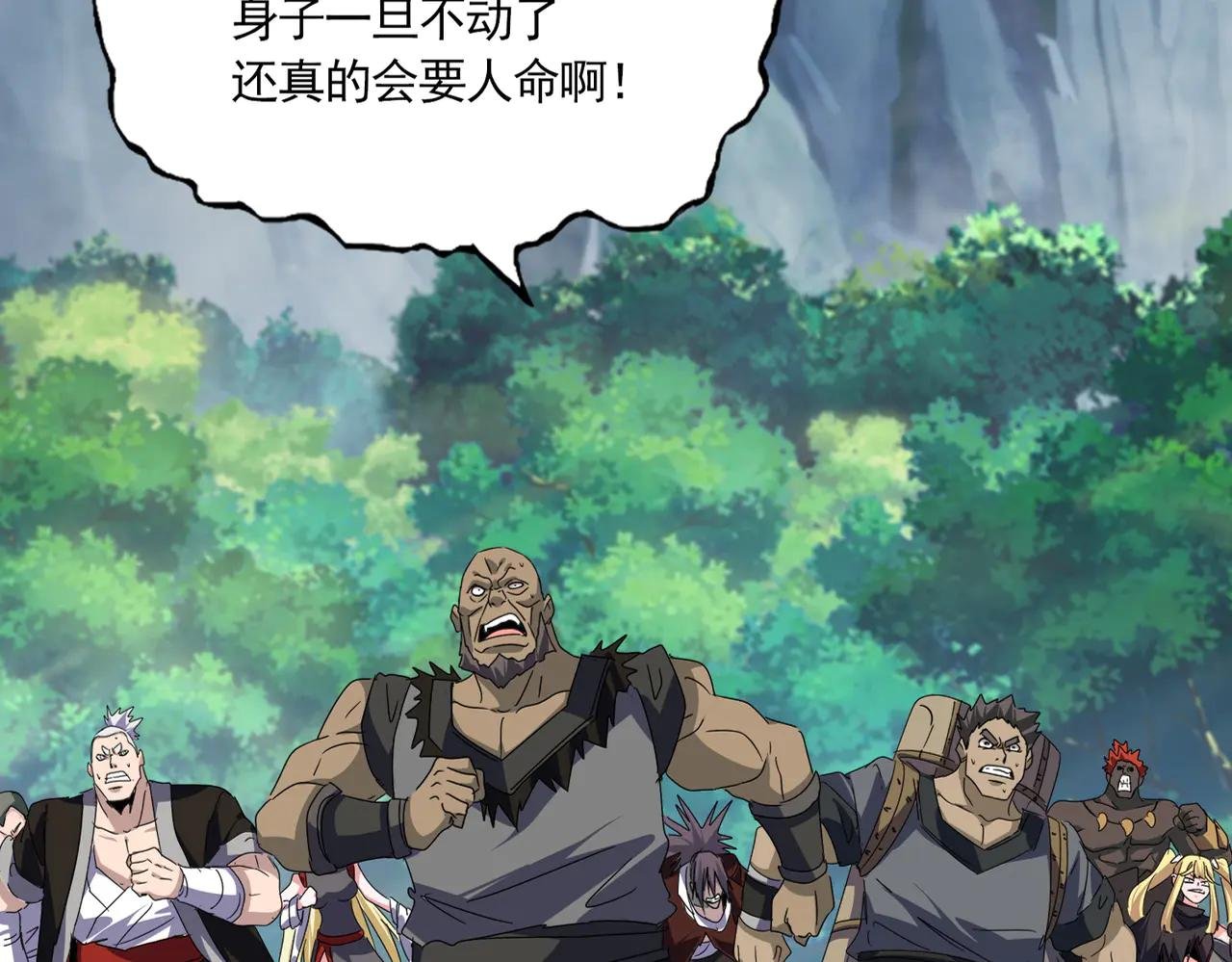 第634话 神秘女子