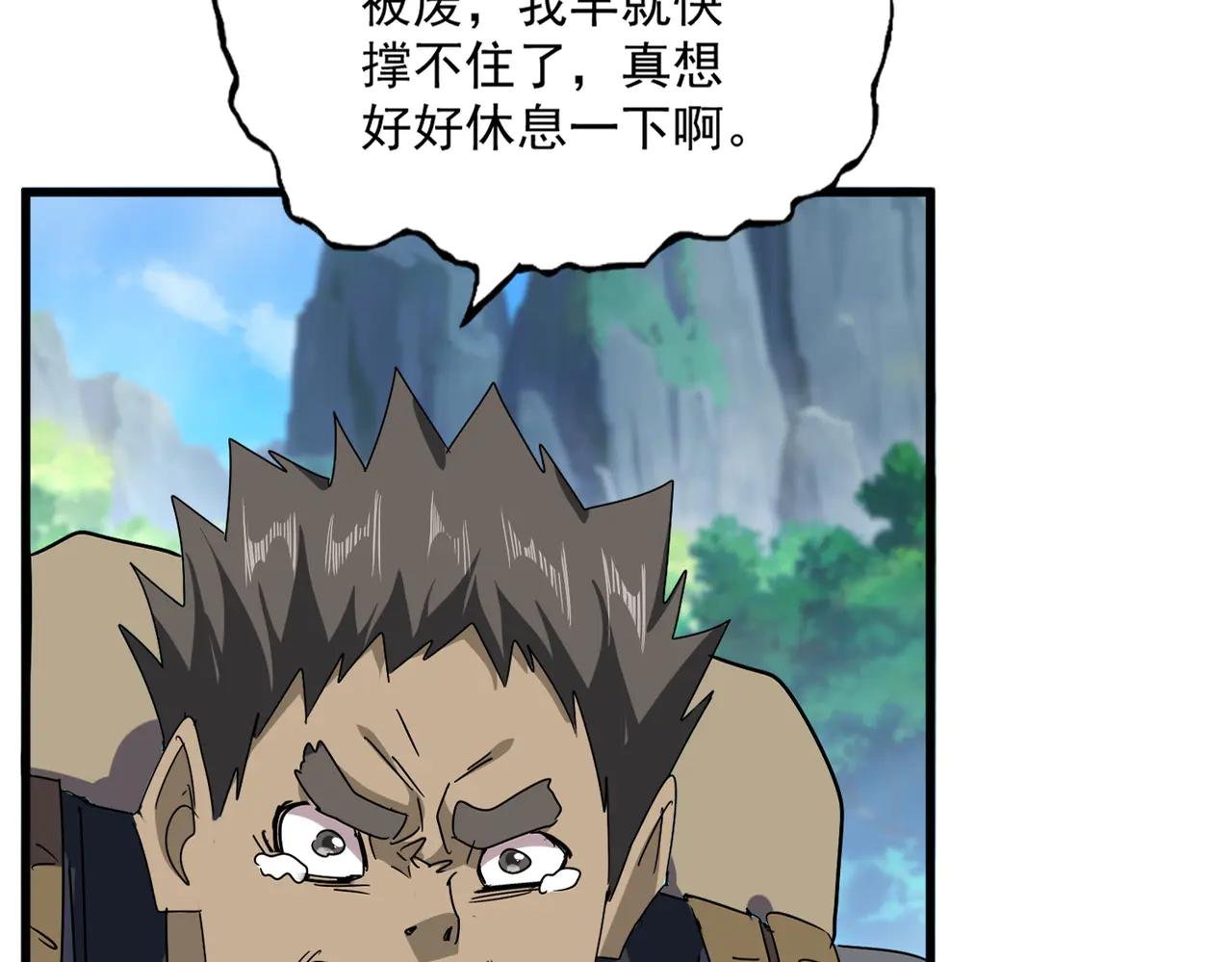 第634话 神秘女子