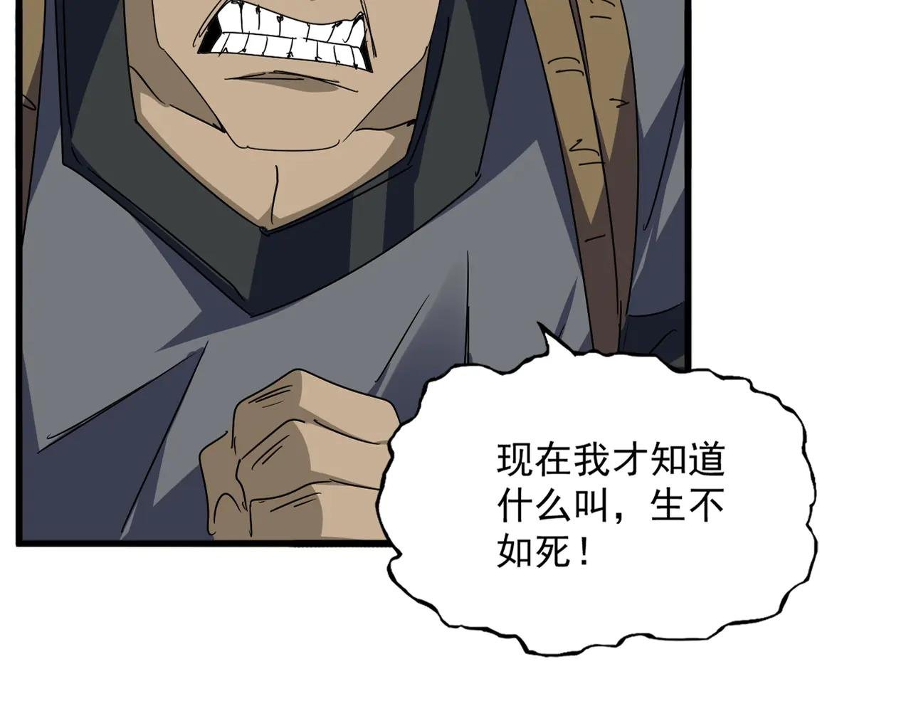 第634话 神秘女子