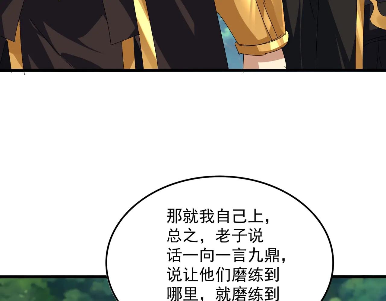 第634话 神秘女子