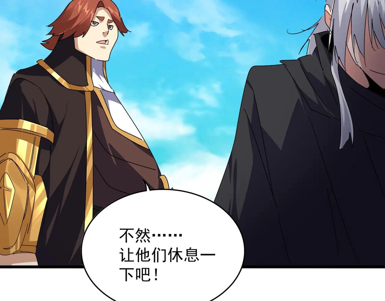 第634话 神秘女子
