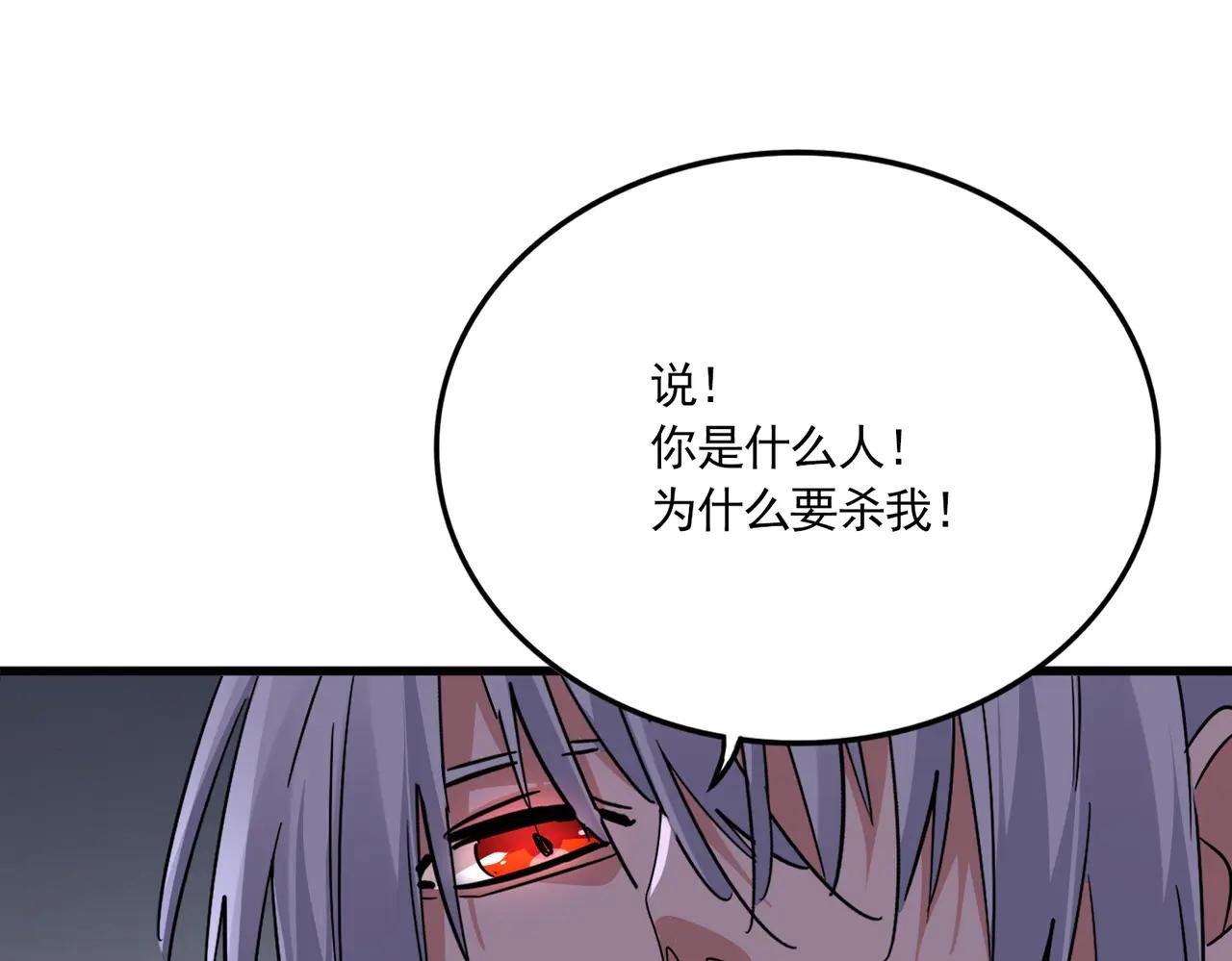 第635话 终于再见