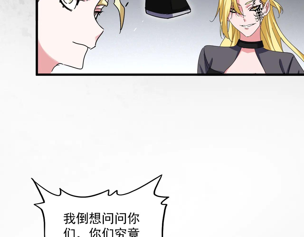 第635话 终于再见