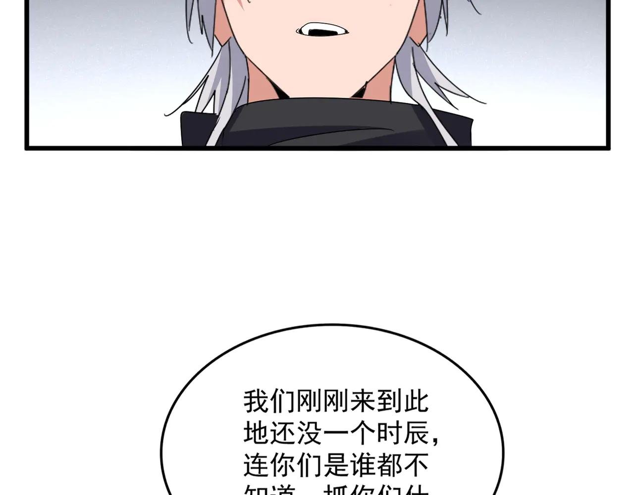 第635话 终于再见