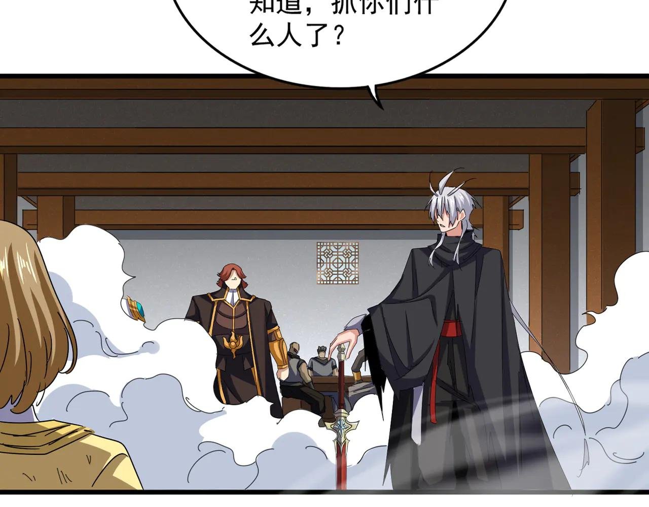 第635话 终于再见