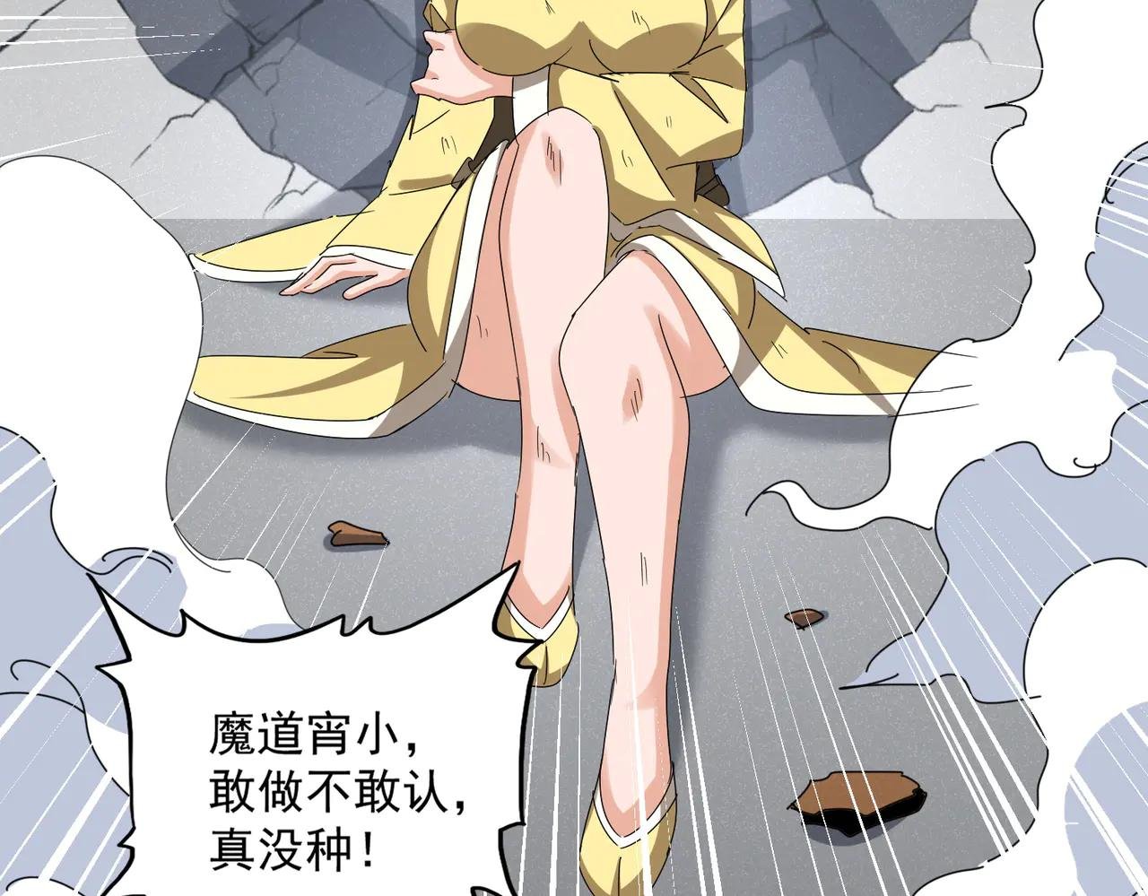 第635话 终于再见