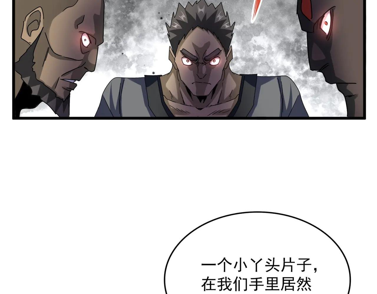 第635话 终于再见