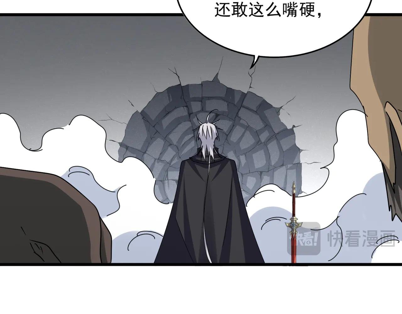 第635话 终于再见