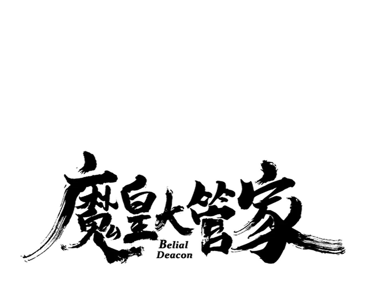 第636话 酒鬼