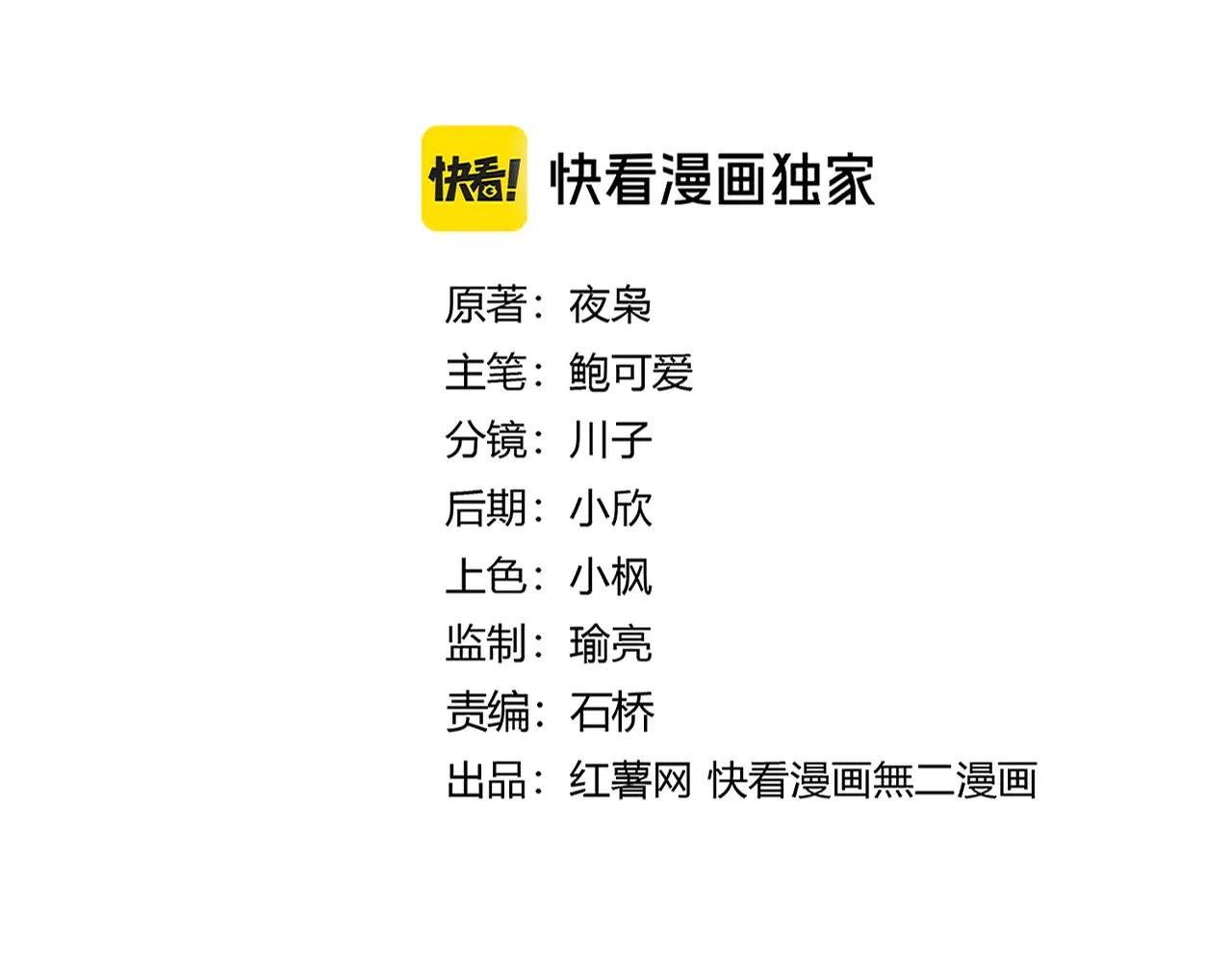 第636话 酒鬼