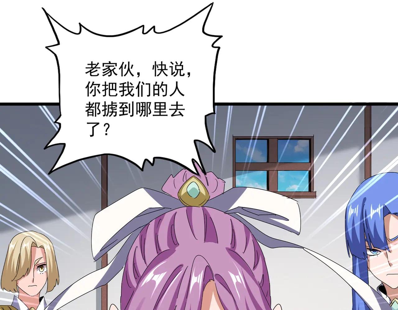 第636话 酒鬼