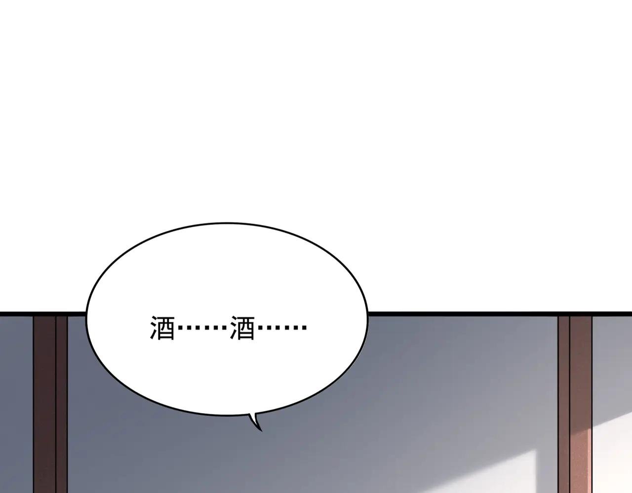 第636话 酒鬼