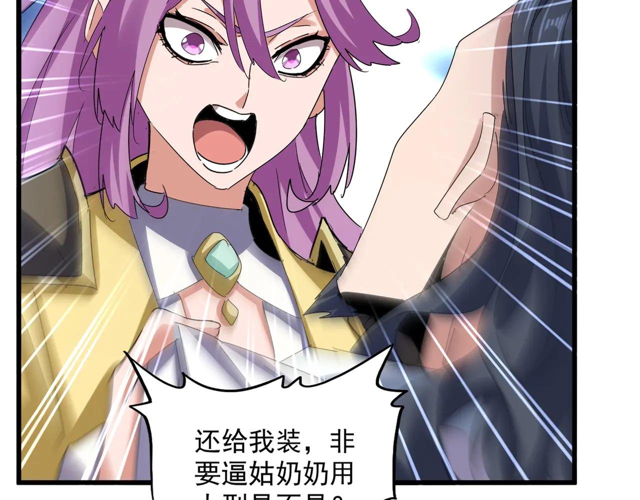 第636话 酒鬼