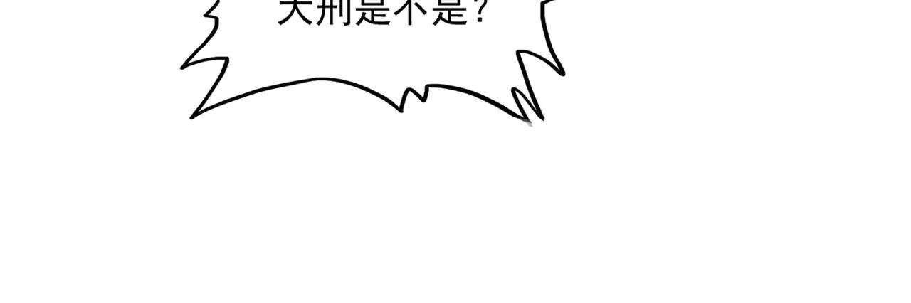 第636话 酒鬼