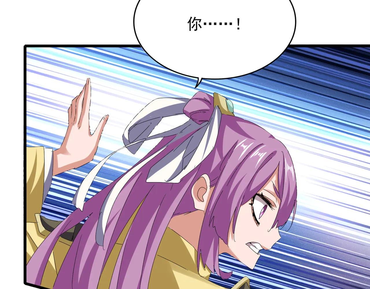 第636话 酒鬼