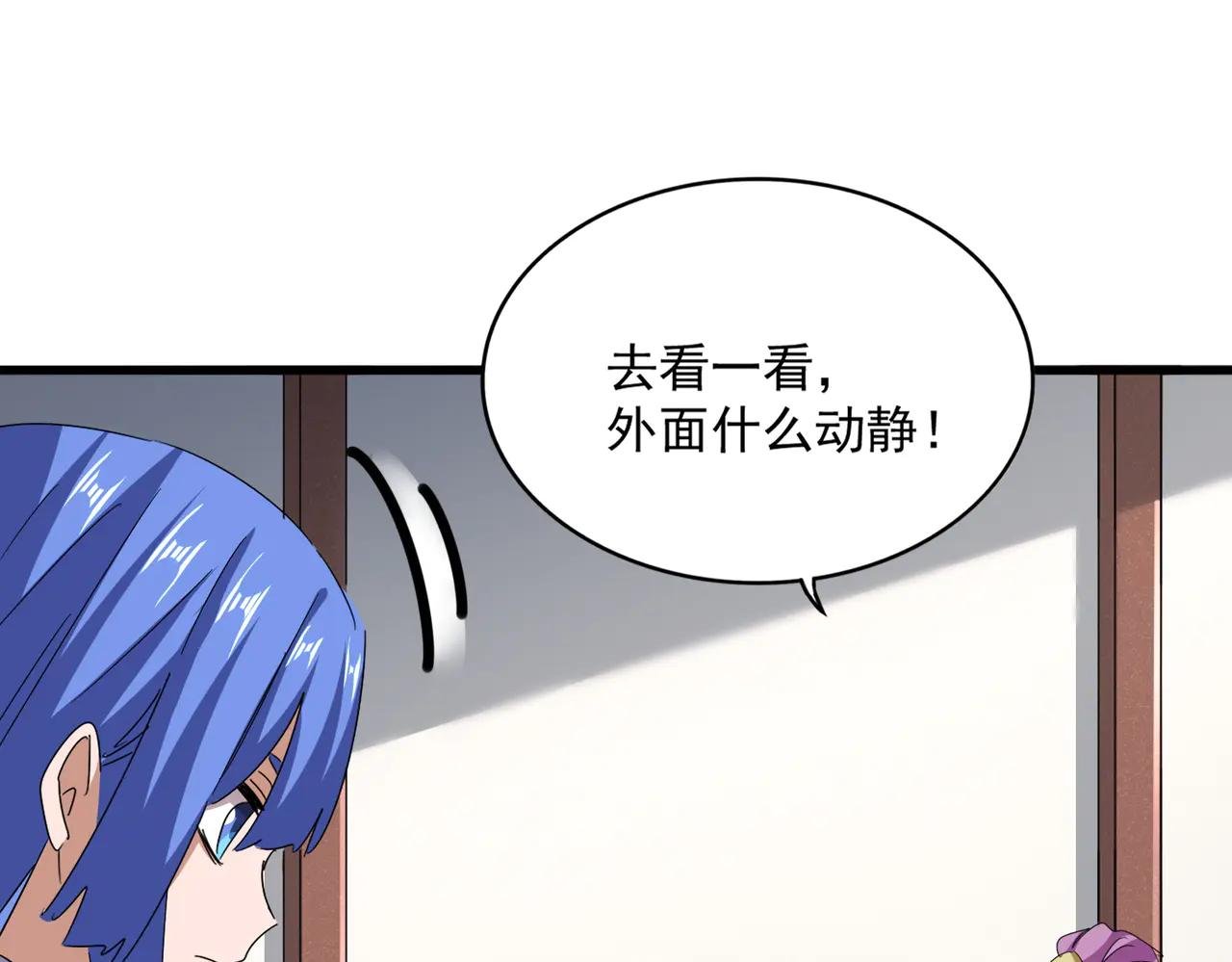 第636话 酒鬼