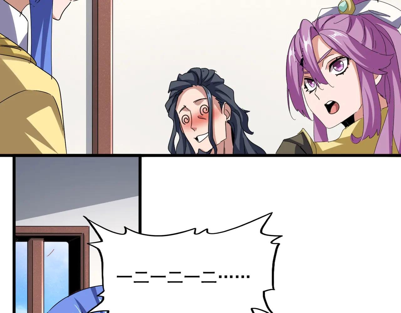 第636话 酒鬼
