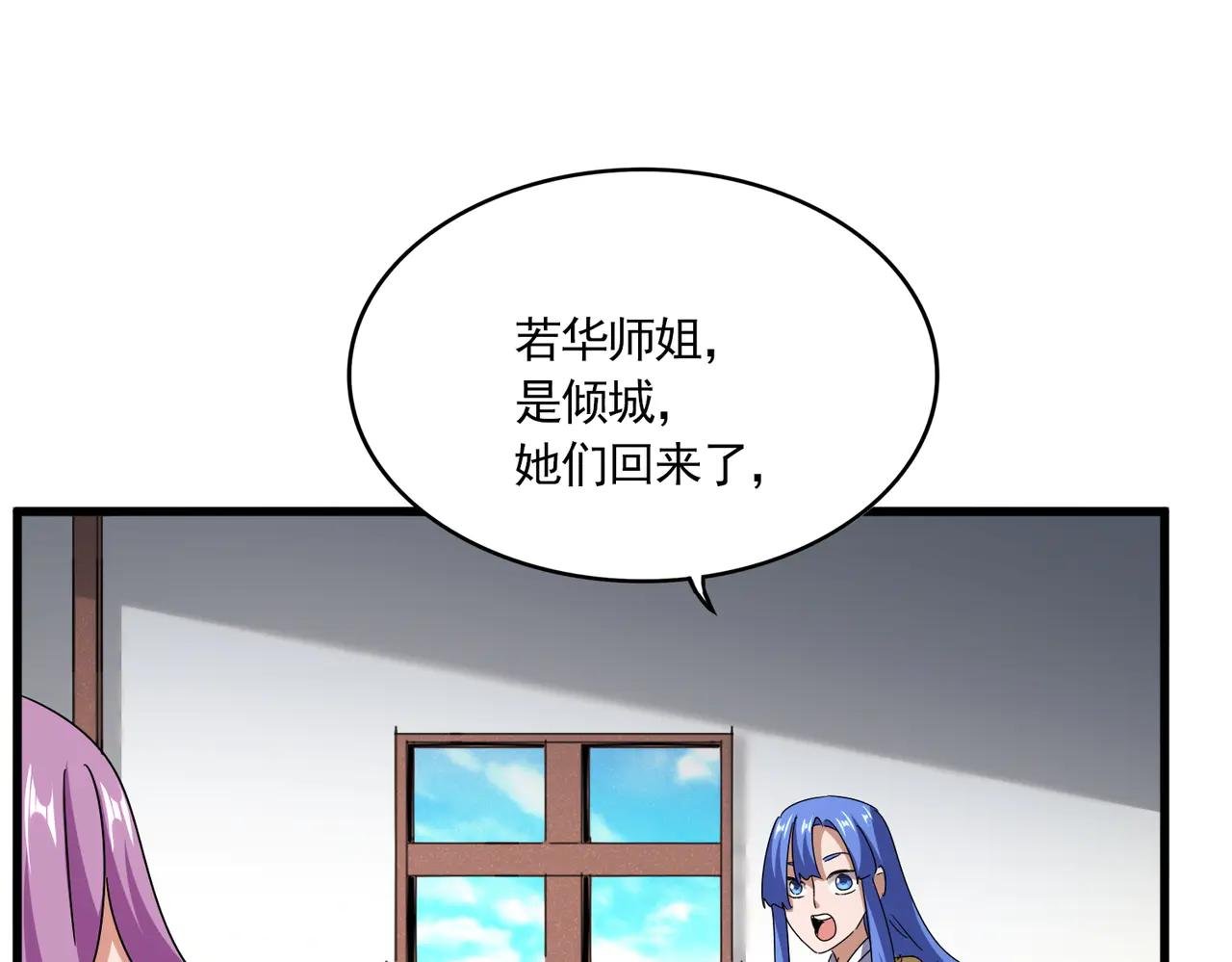 第636话 酒鬼