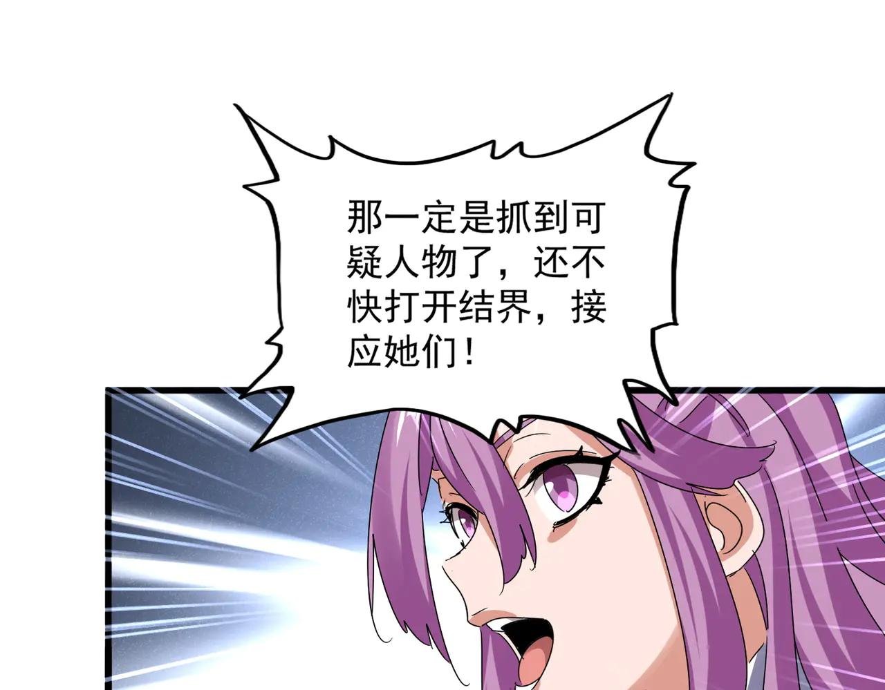 第636话 酒鬼