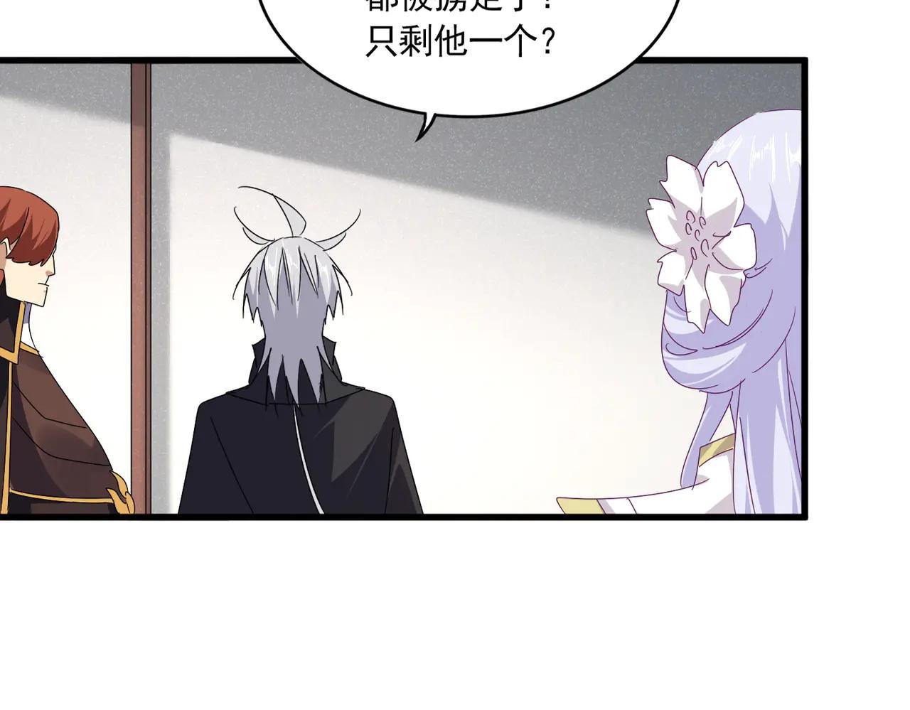 第637话 酒鬼的警告
