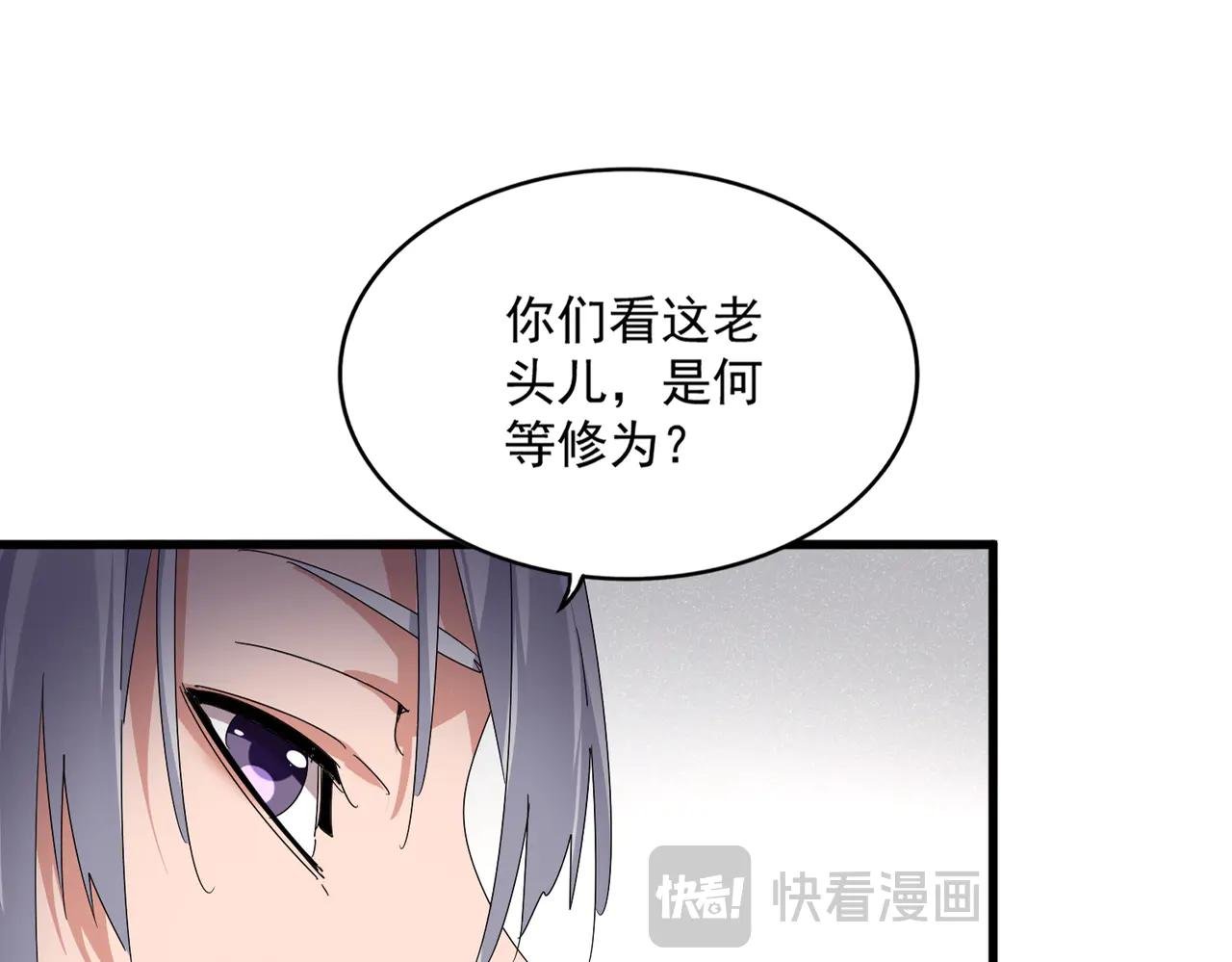 第637话 酒鬼的警告