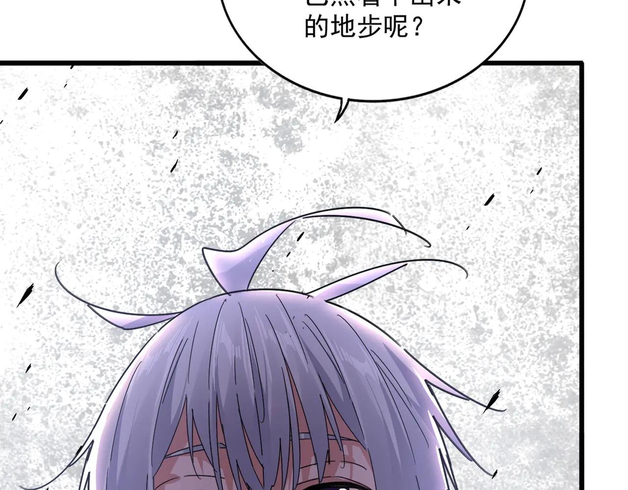 第637话 酒鬼的警告