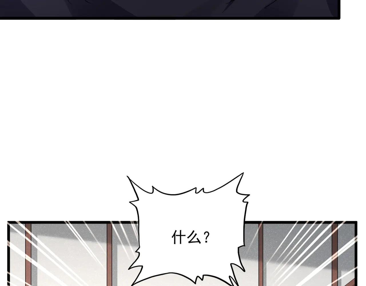 第637话 酒鬼的警告