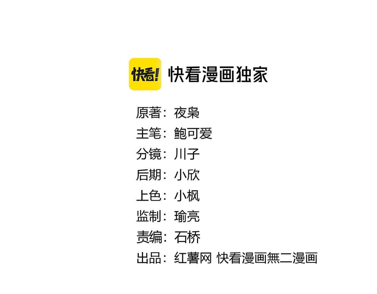 第638话 老魔头的乐趣