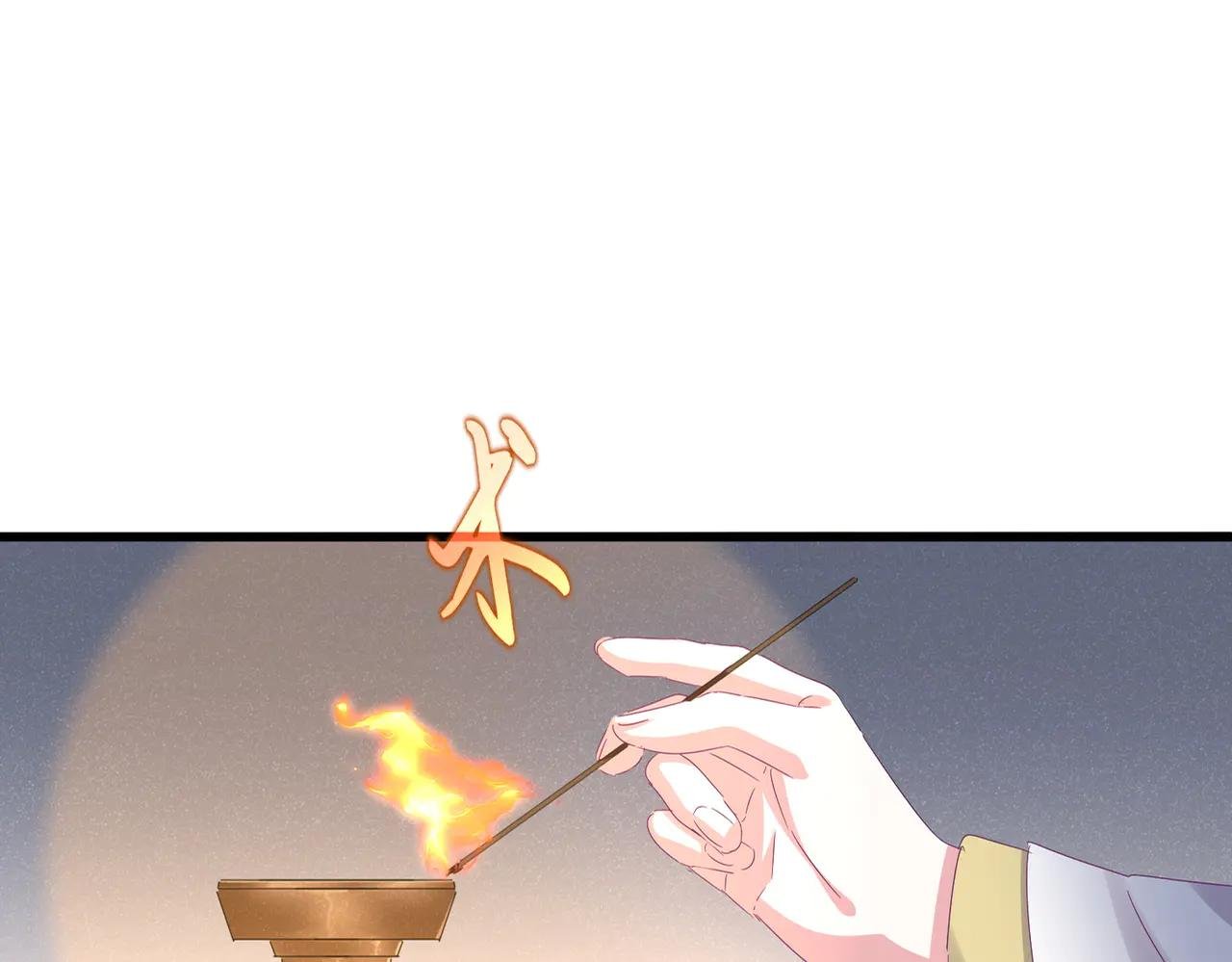 第638话 老魔头的乐趣