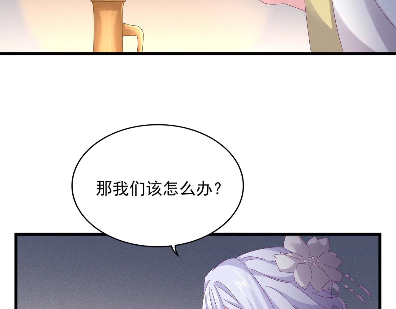 第638话 老魔头的乐趣