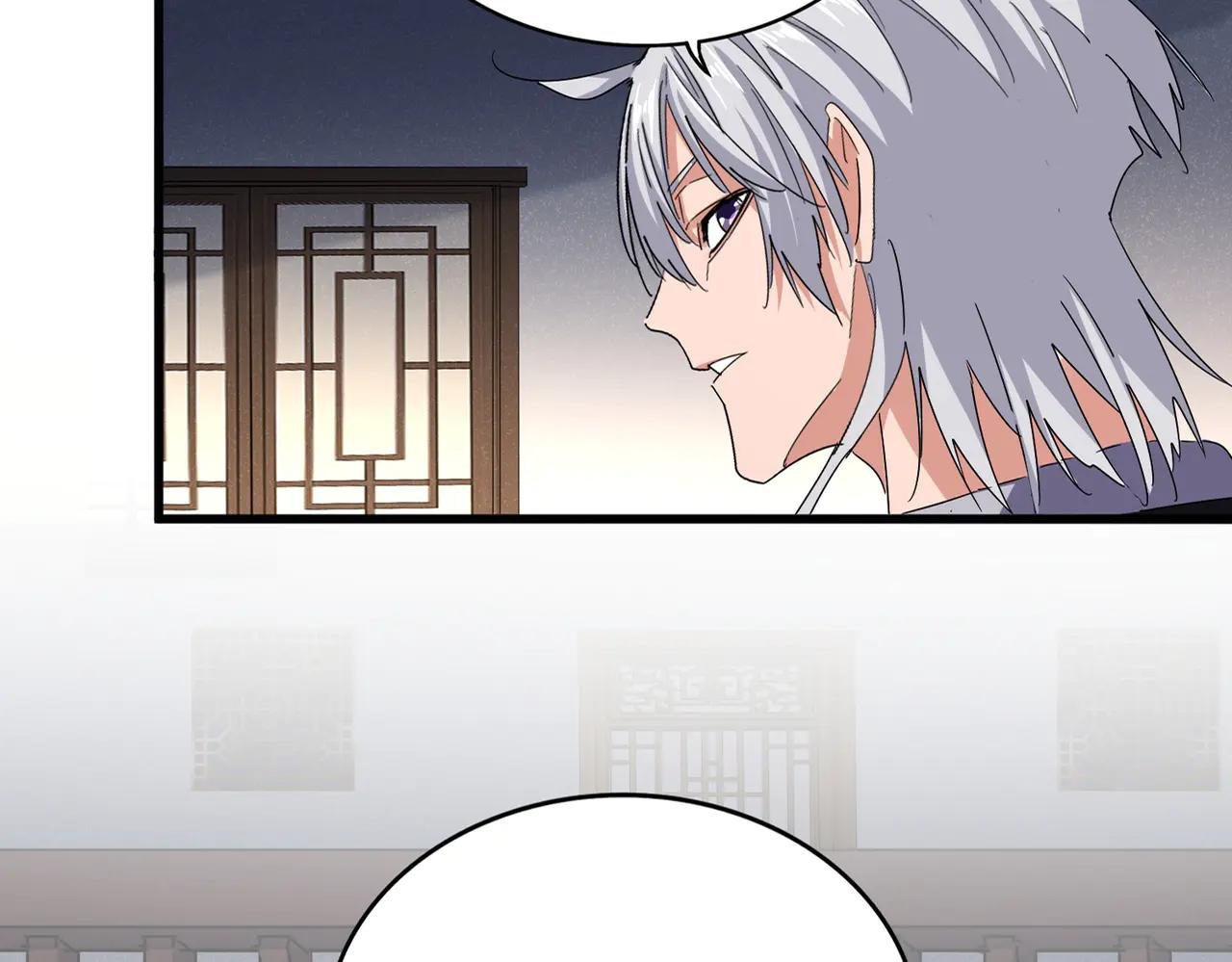 第638话 老魔头的乐趣