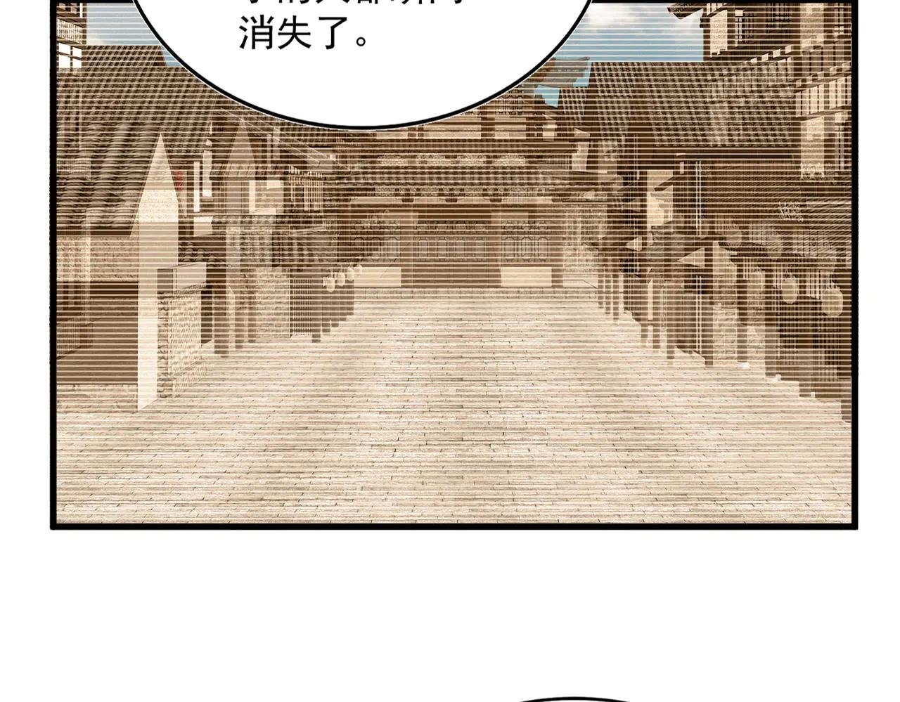 第638话 老魔头的乐趣
