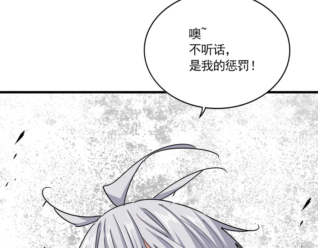 第639话 迷雾