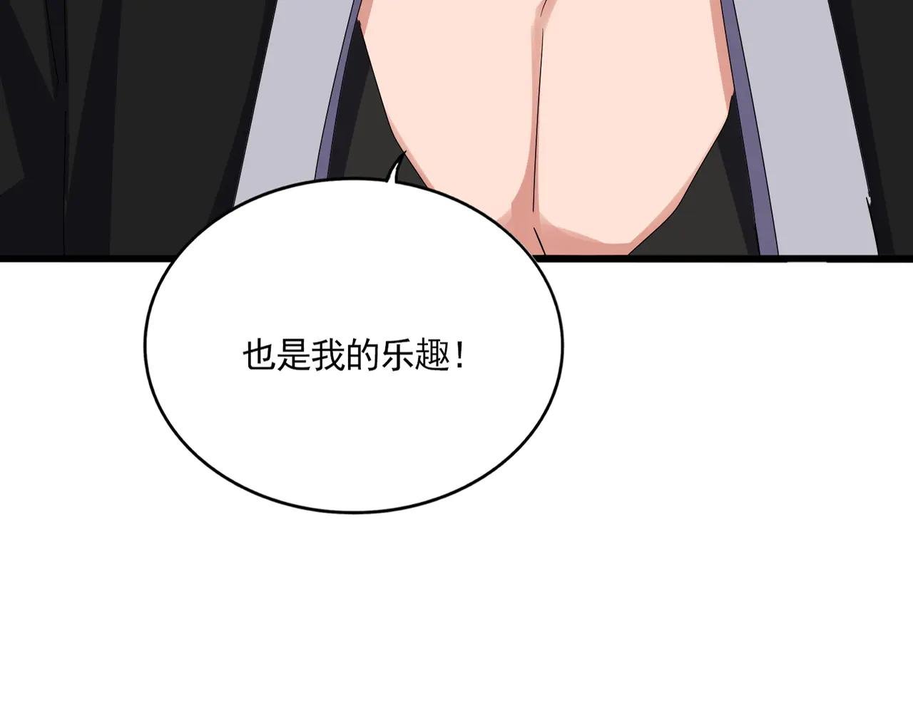 第639话 迷雾