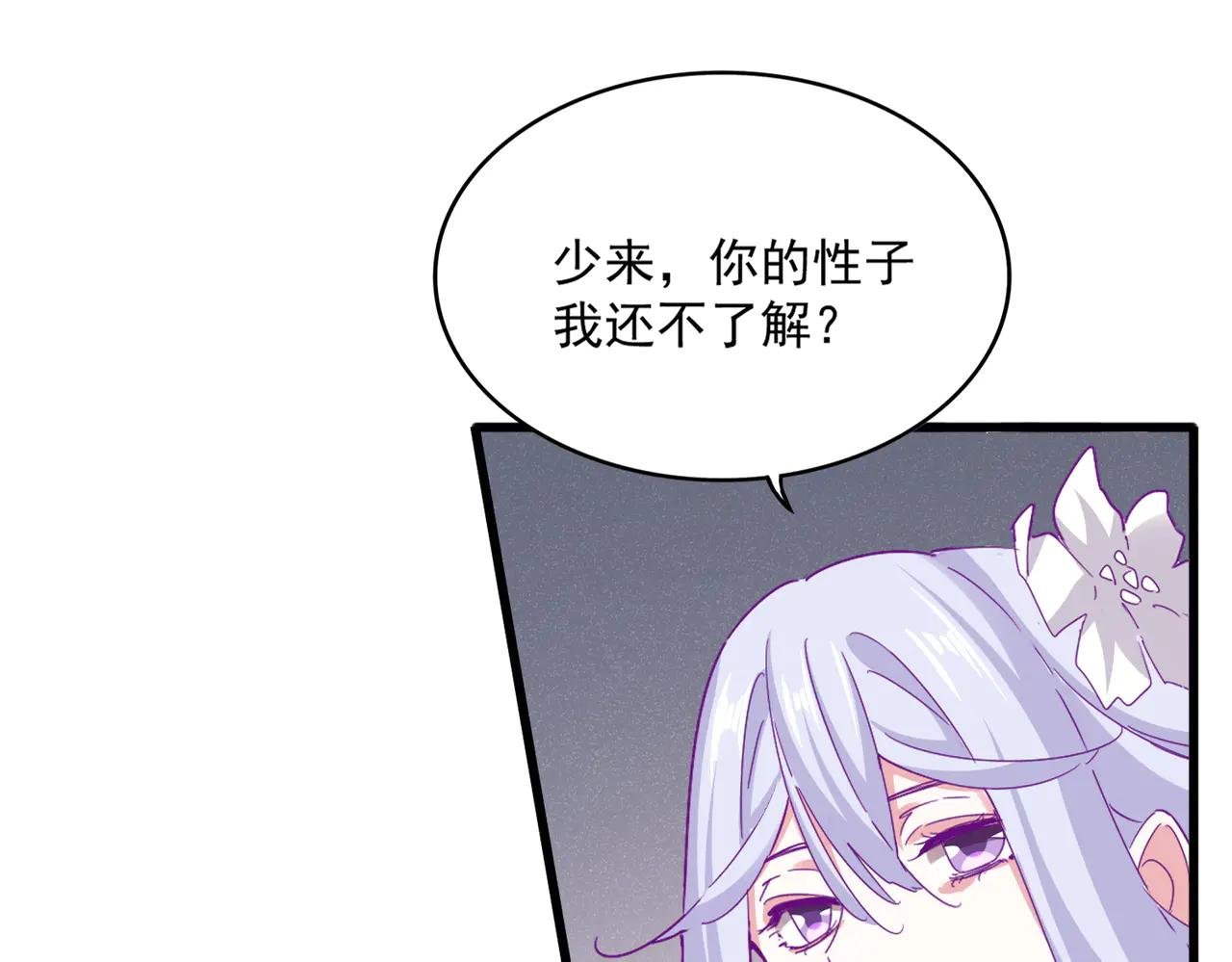 第639话 迷雾