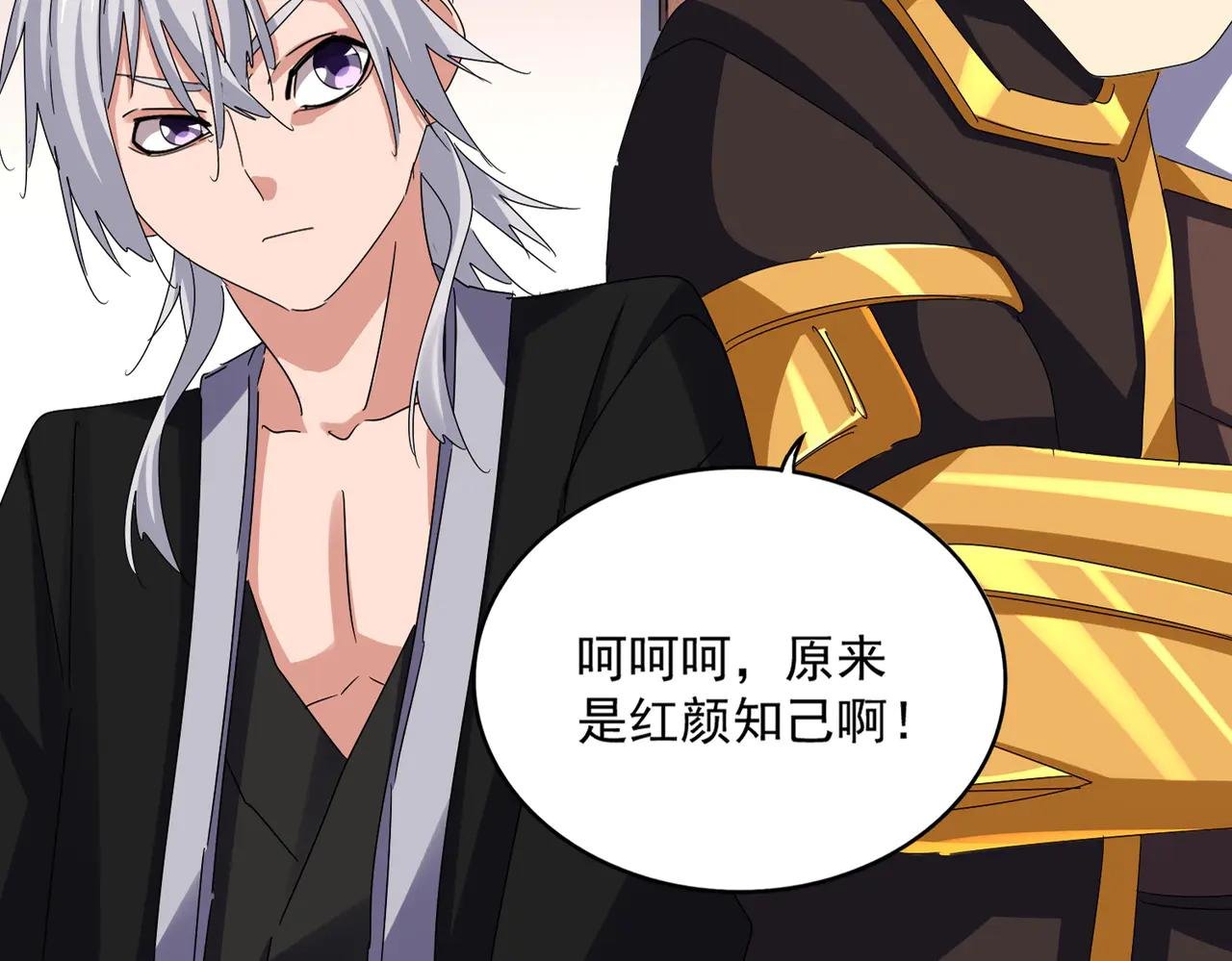 第639话 迷雾