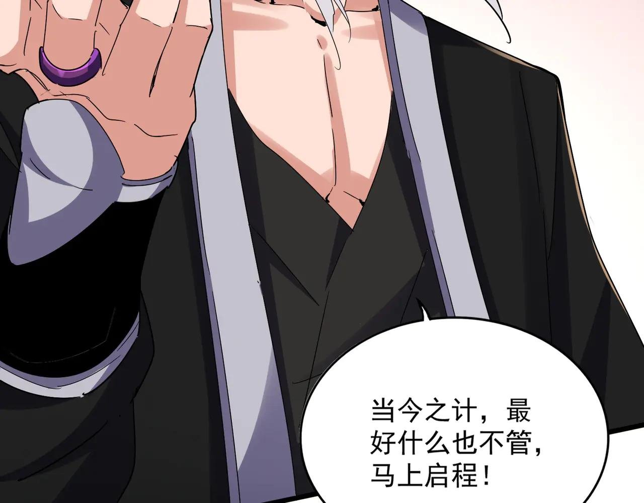 第639话 迷雾