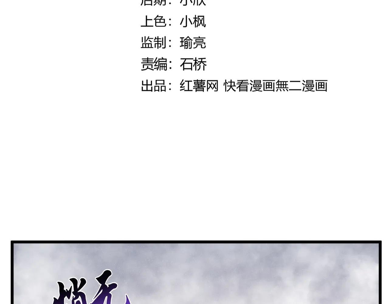 第640话 有你在