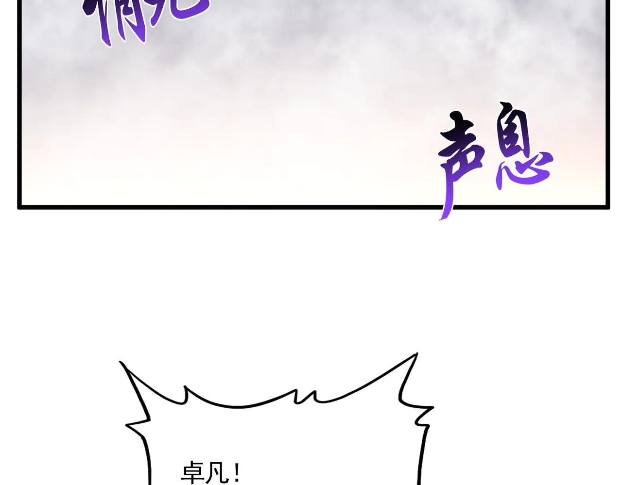第640话 有你在
