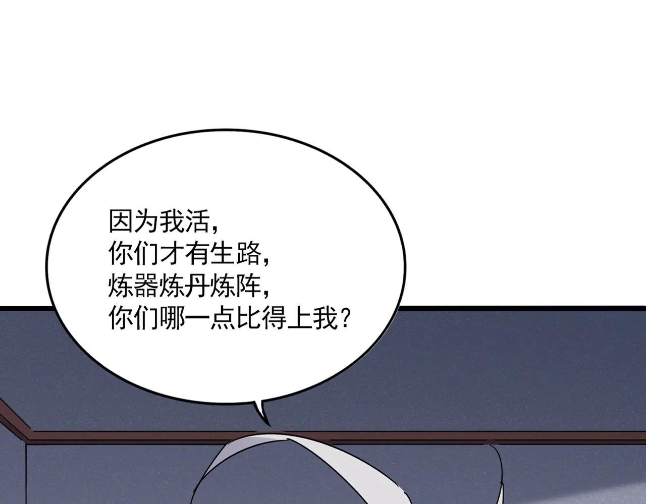 第640话 有你在