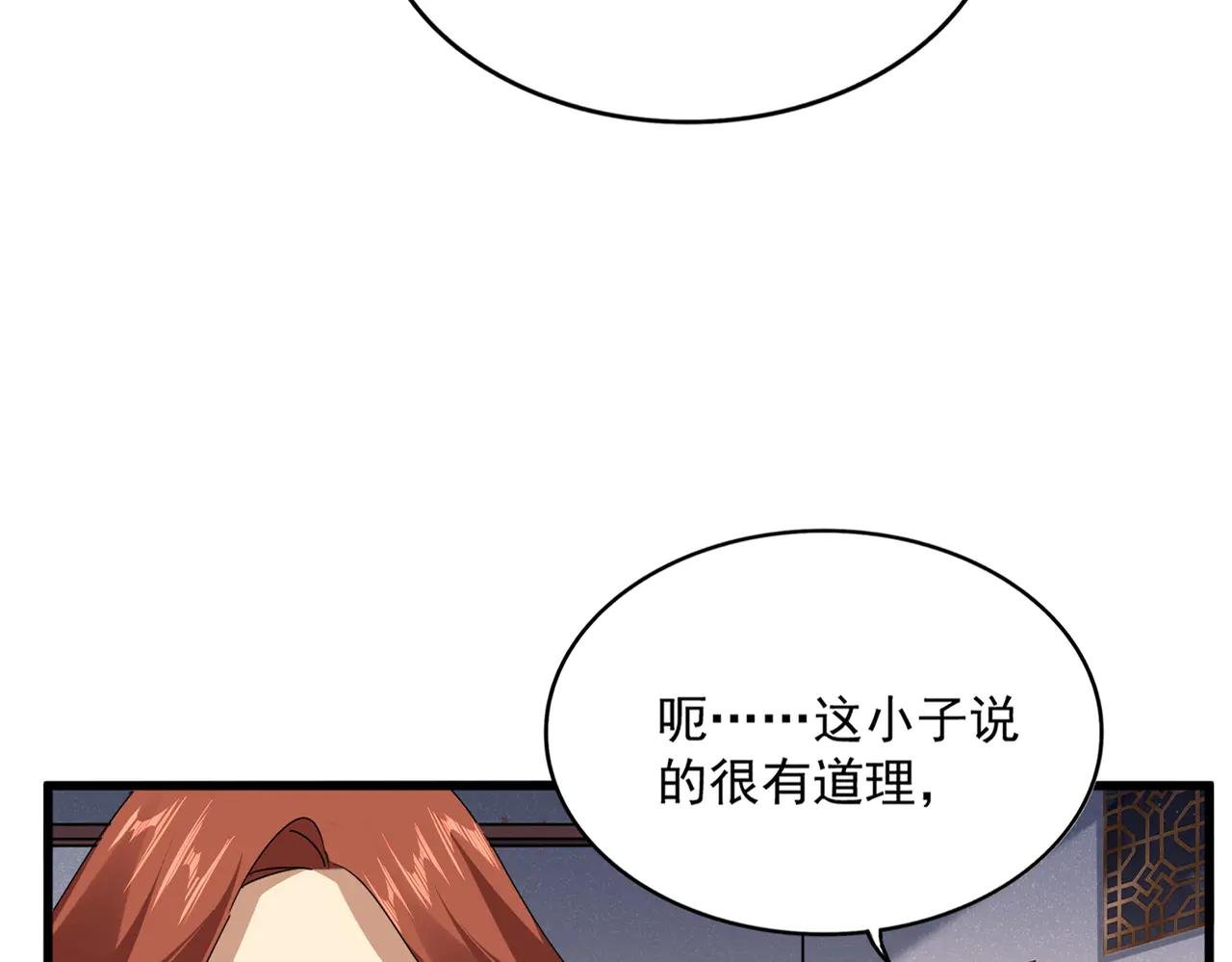 第640话 有你在