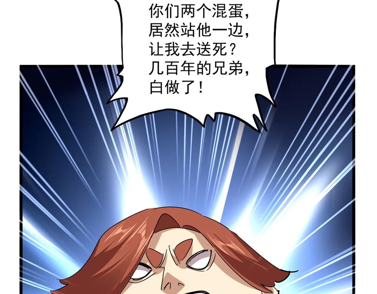 第640话 有你在
