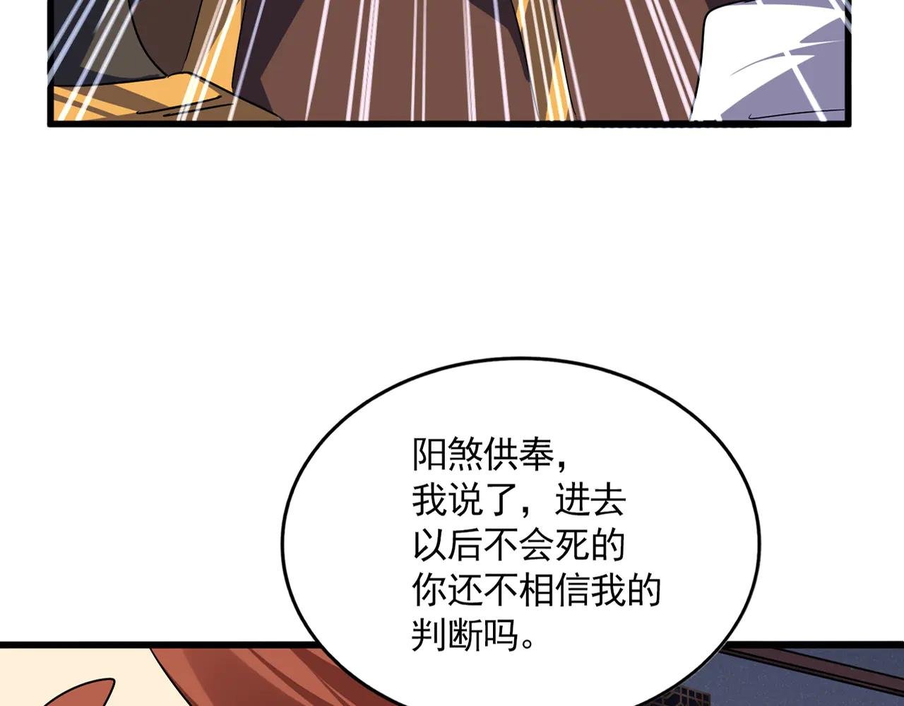 第640话 有你在