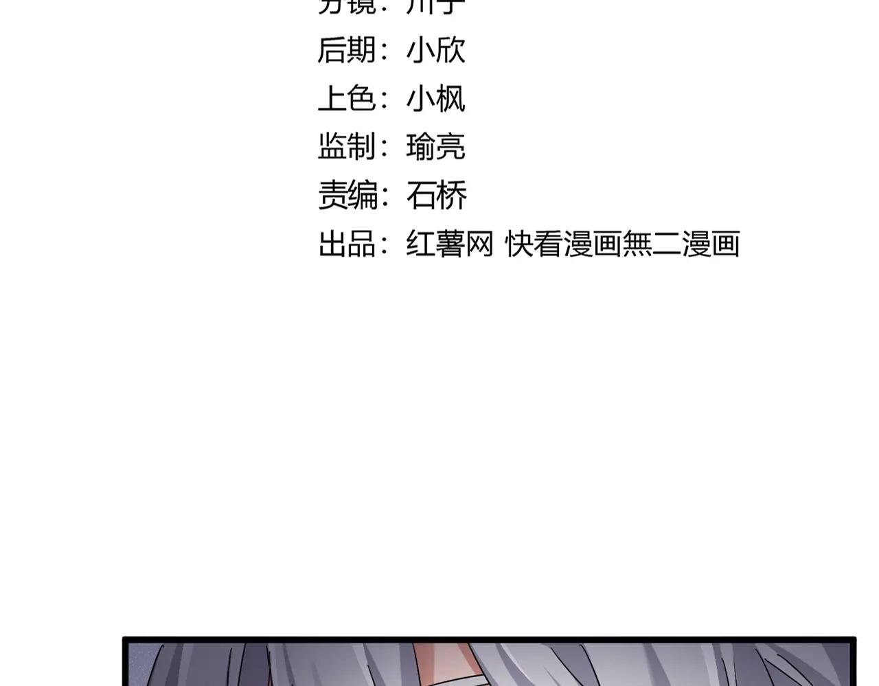 第641话 炎魔