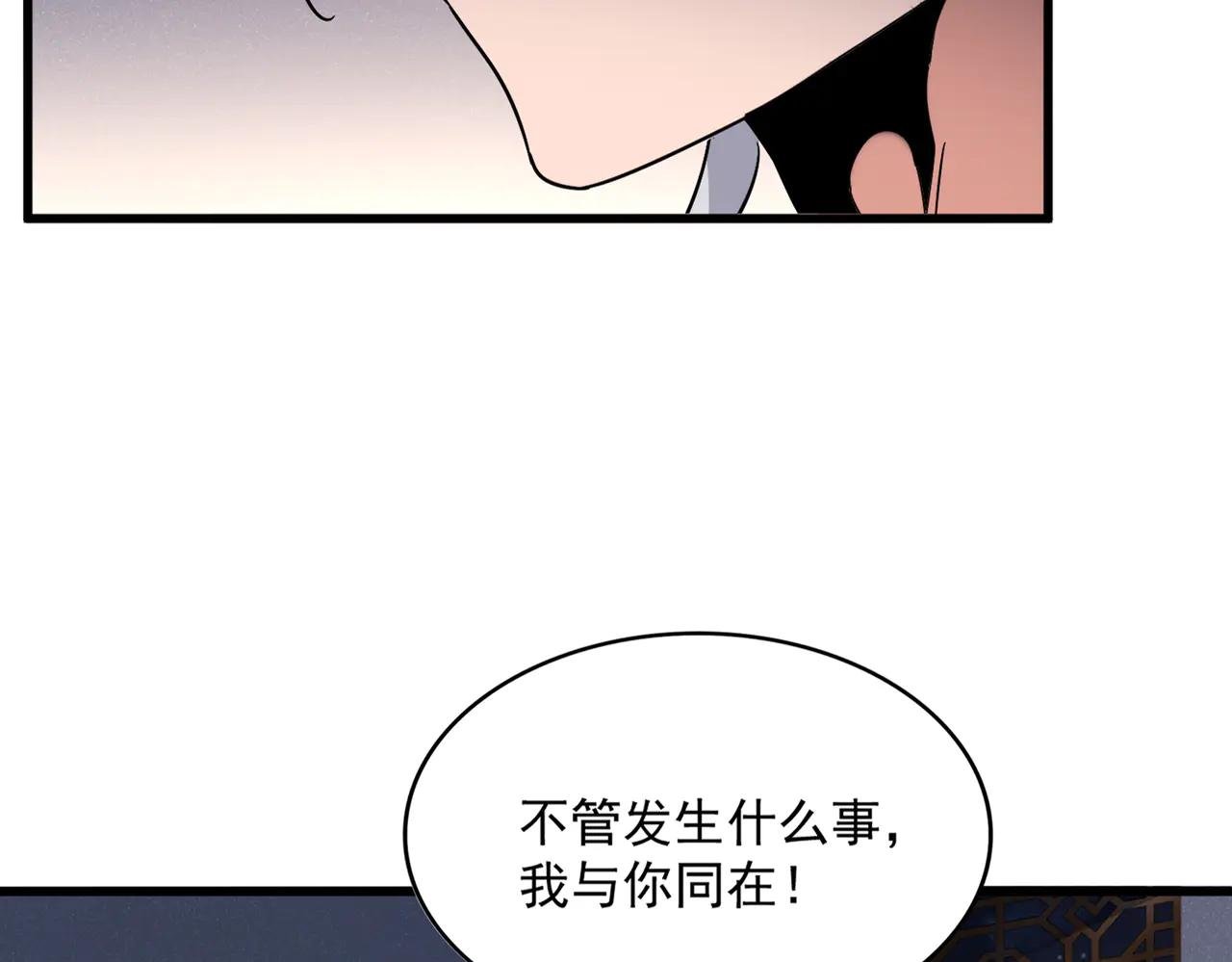 第641话 炎魔