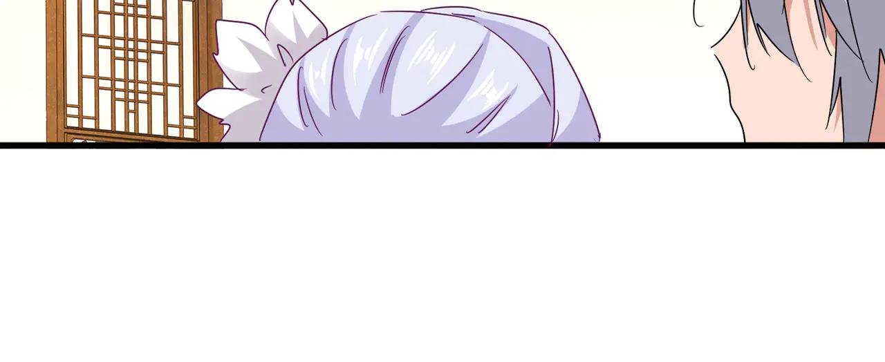 第641话 炎魔