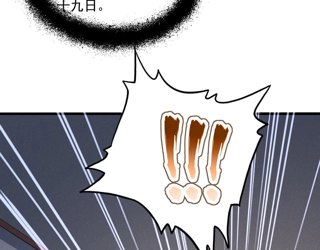 第641话 炎魔